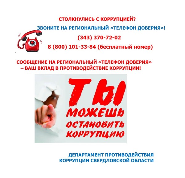 0c4fce92-9444-44ba-be70-10f20964d8b4